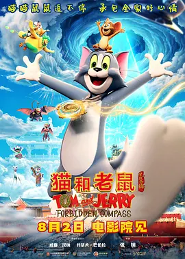 思思久热